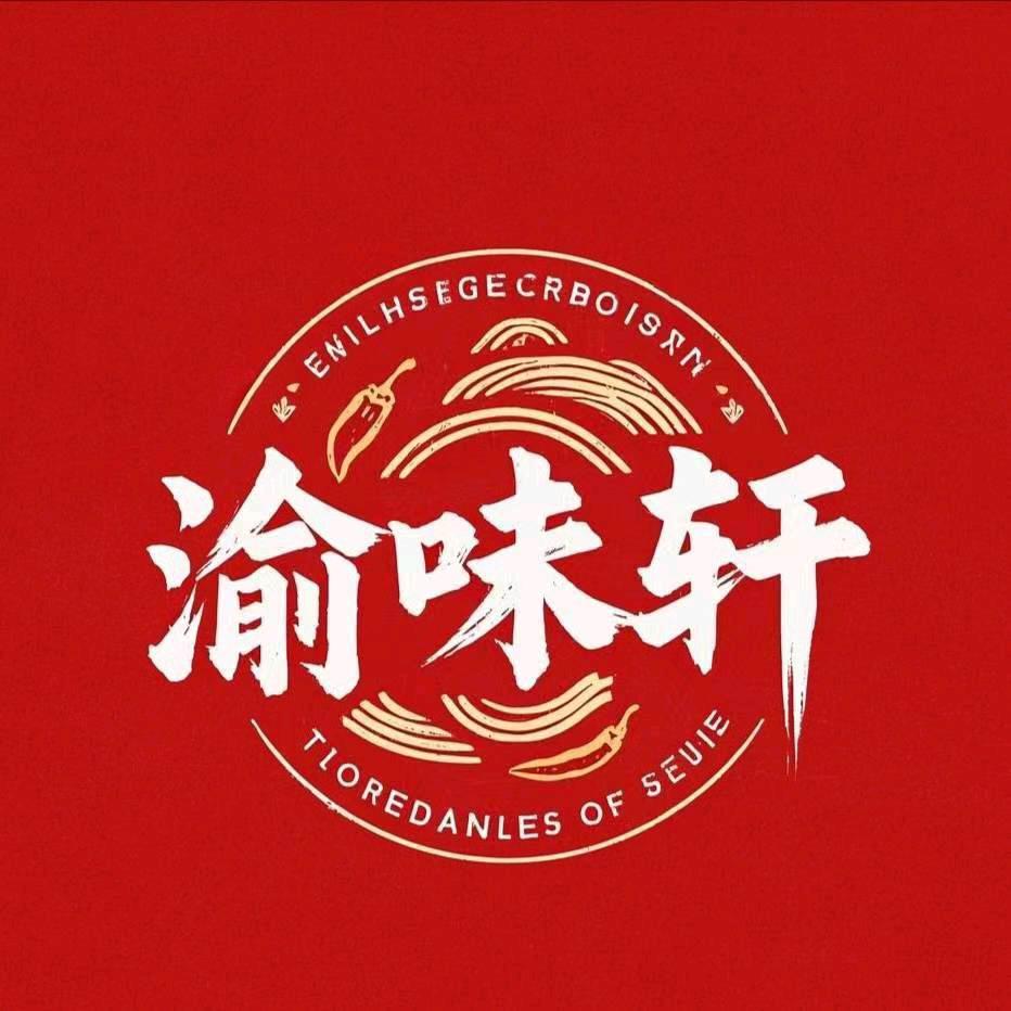 重庆小面（草场店）