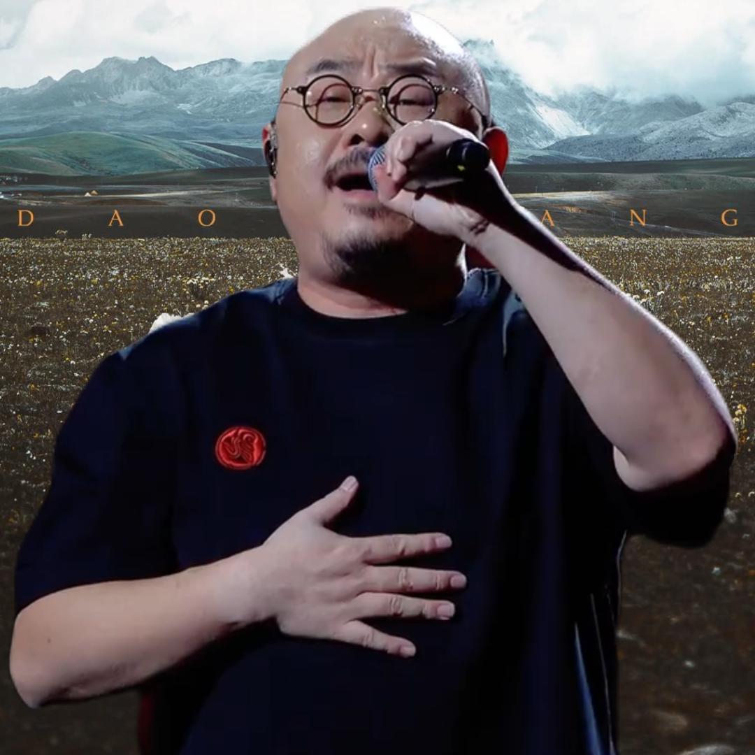 刀郎听一听