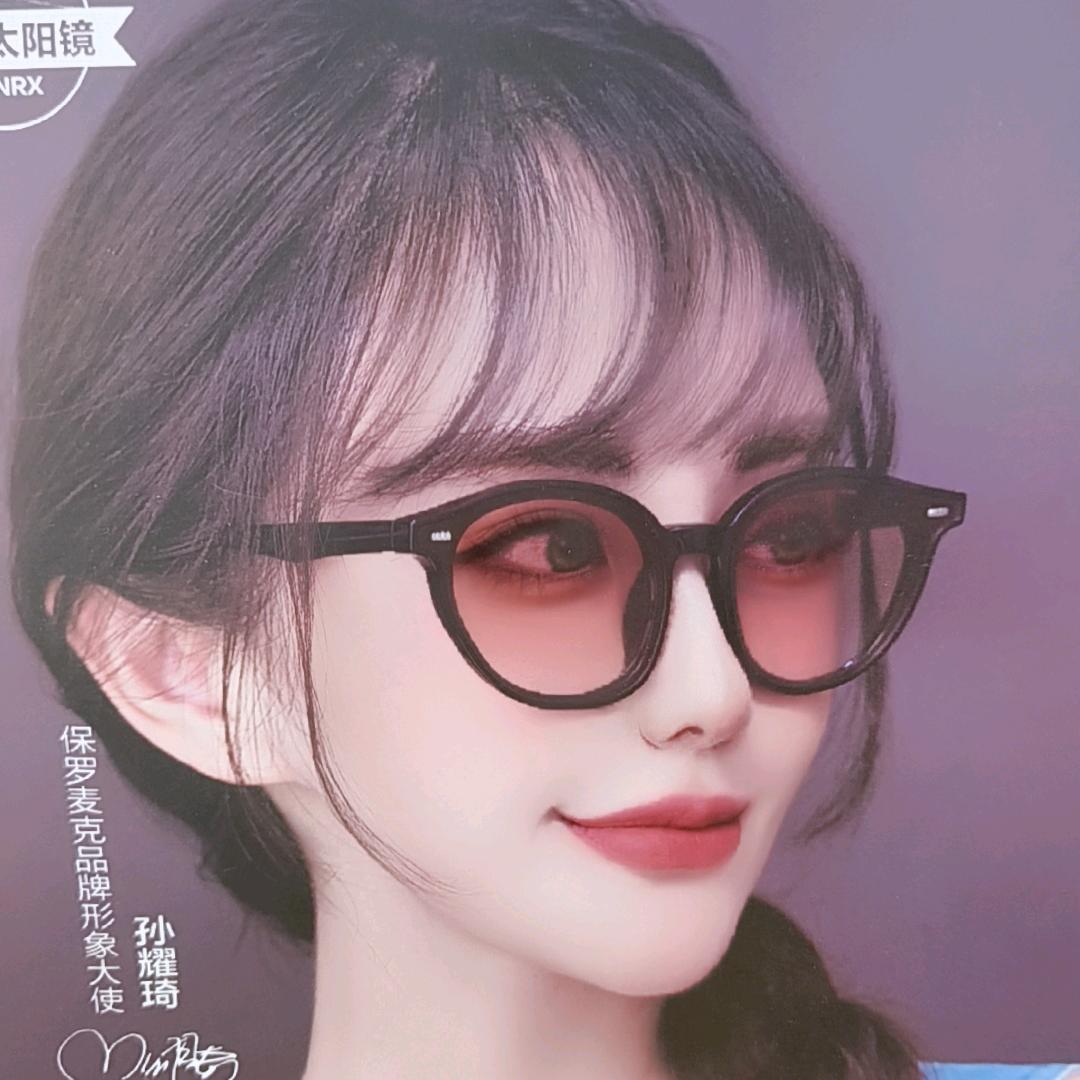 四小姐
