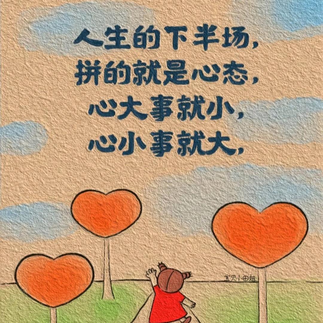晴儿