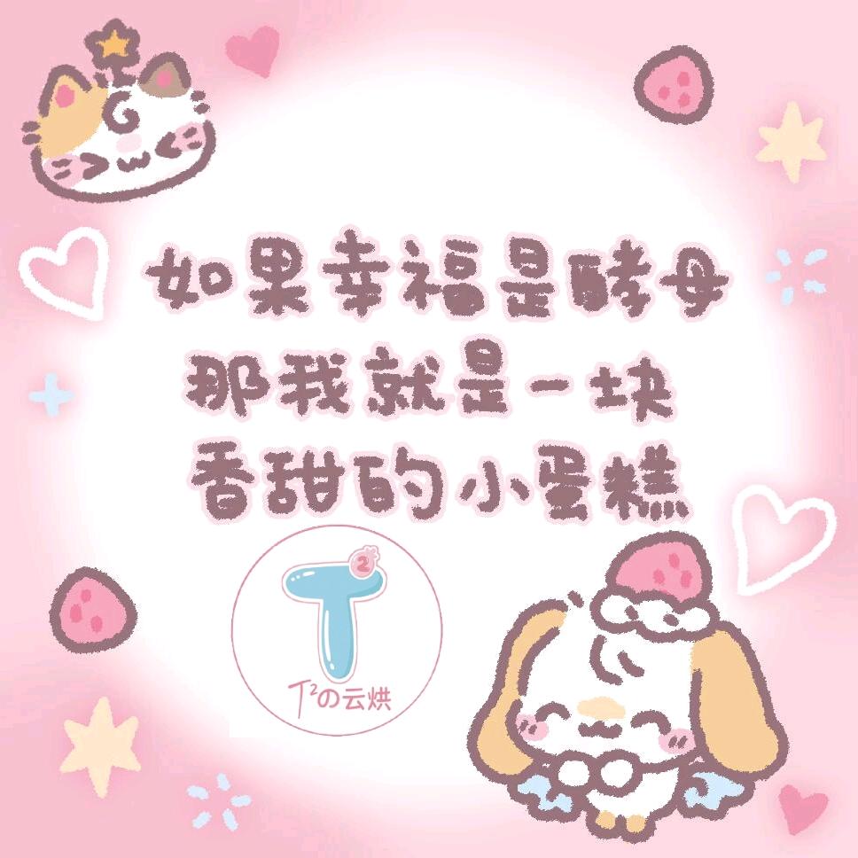 粑粑柑