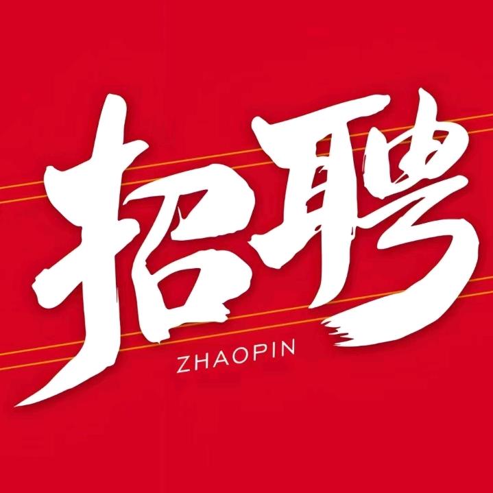 相遇是缘