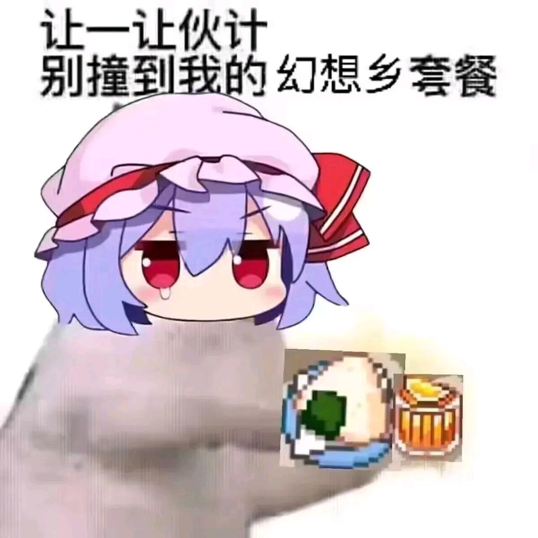 熵雨