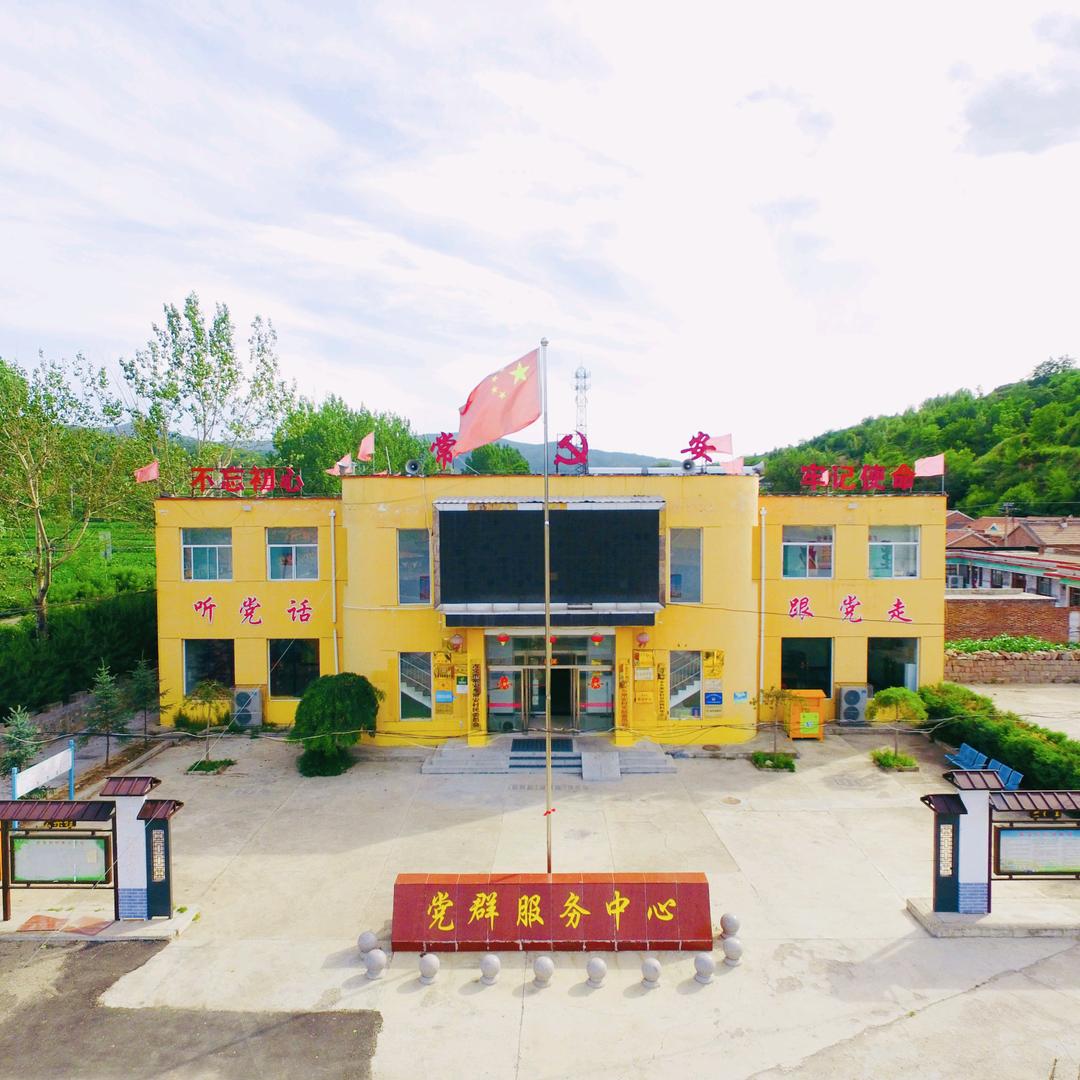 嗨