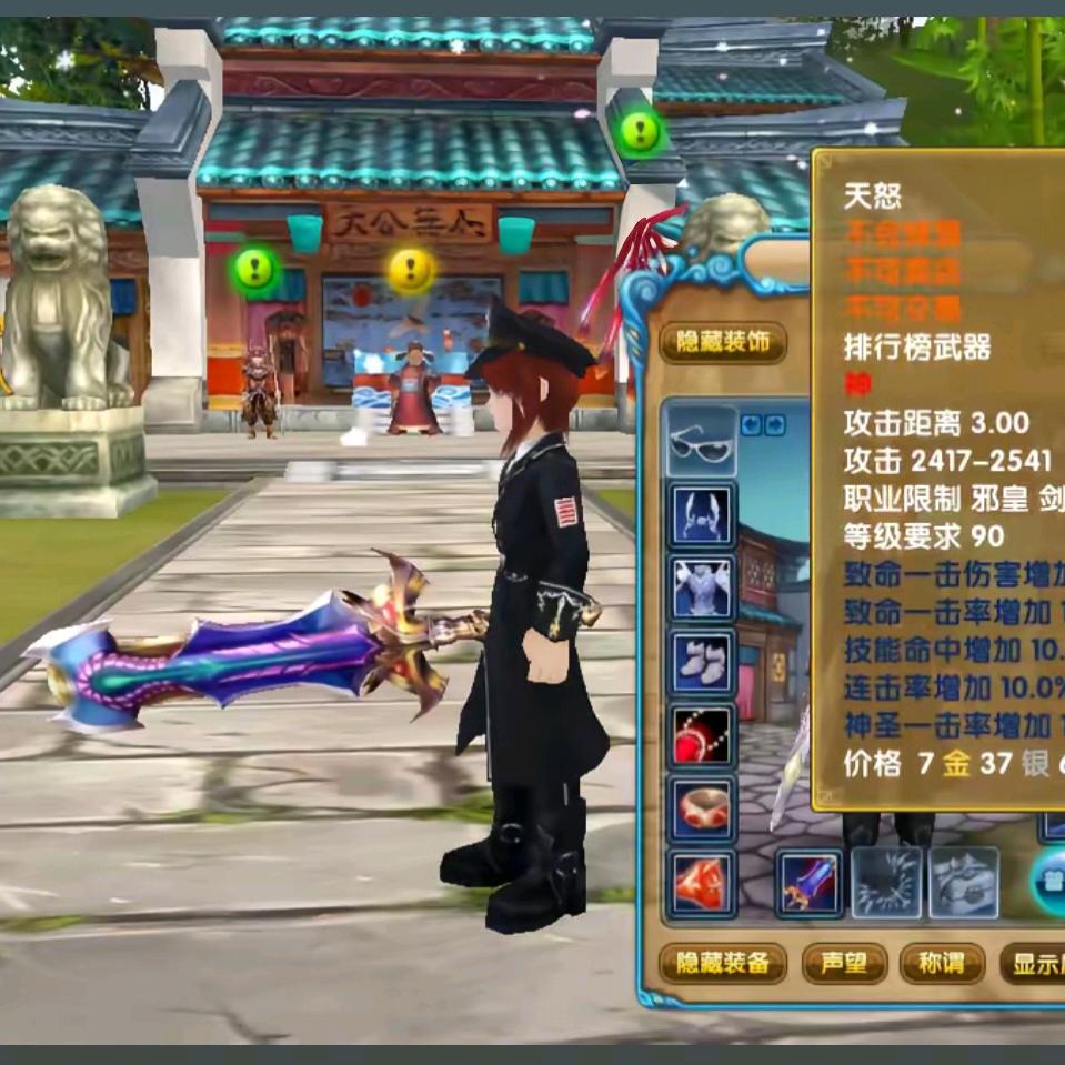 弑月武林_小高手