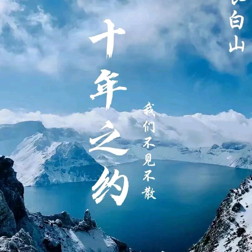 滁州原野旅行社有限公司北湖营业部