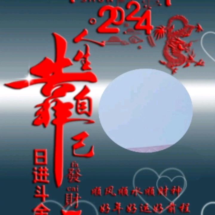 进步