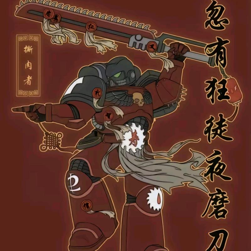 爱画的淼家