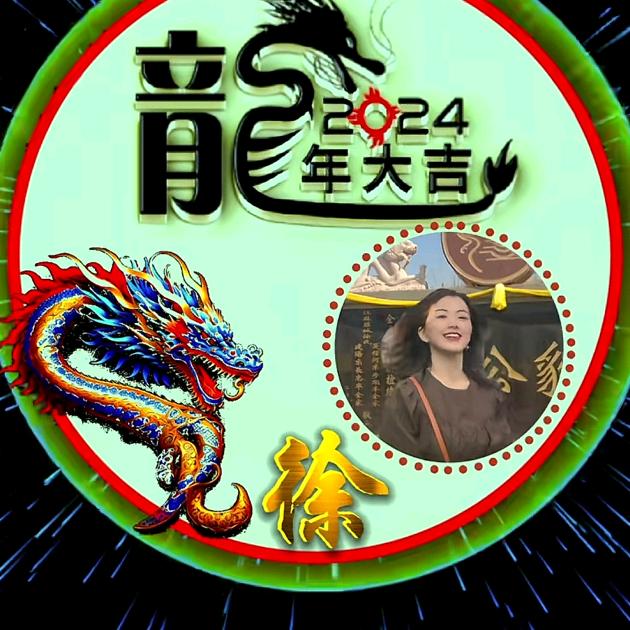 健康平安