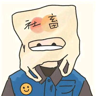 叫我小王