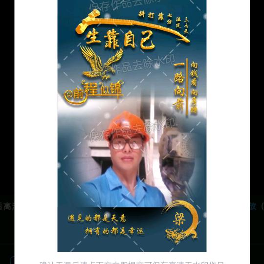 万里飞鹰