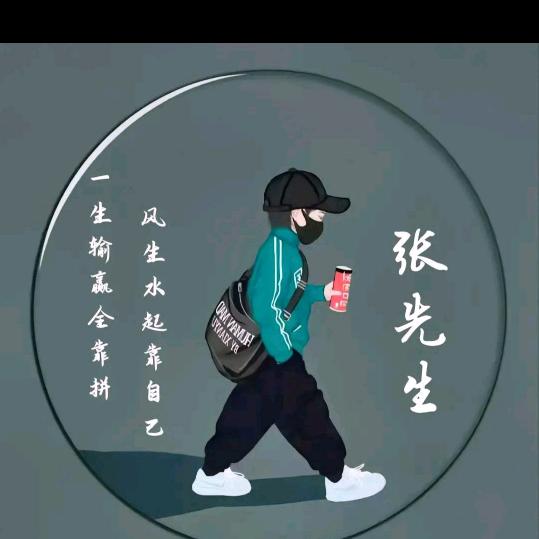张小二