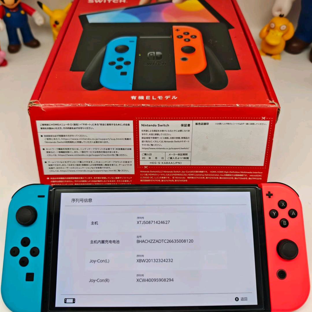 星城梦想家switch