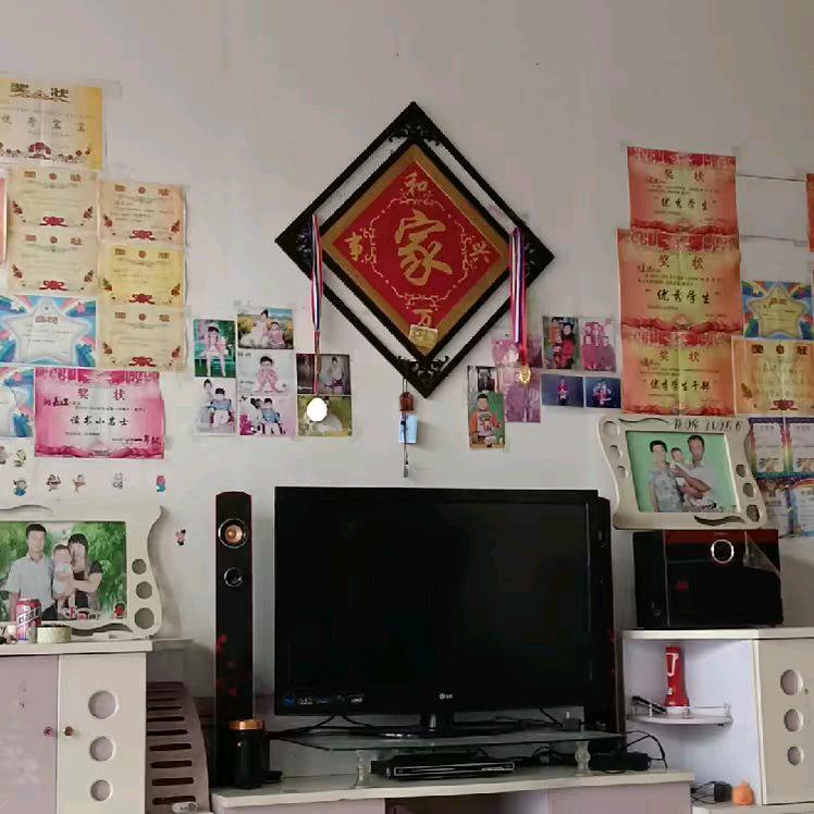 家和万事兴