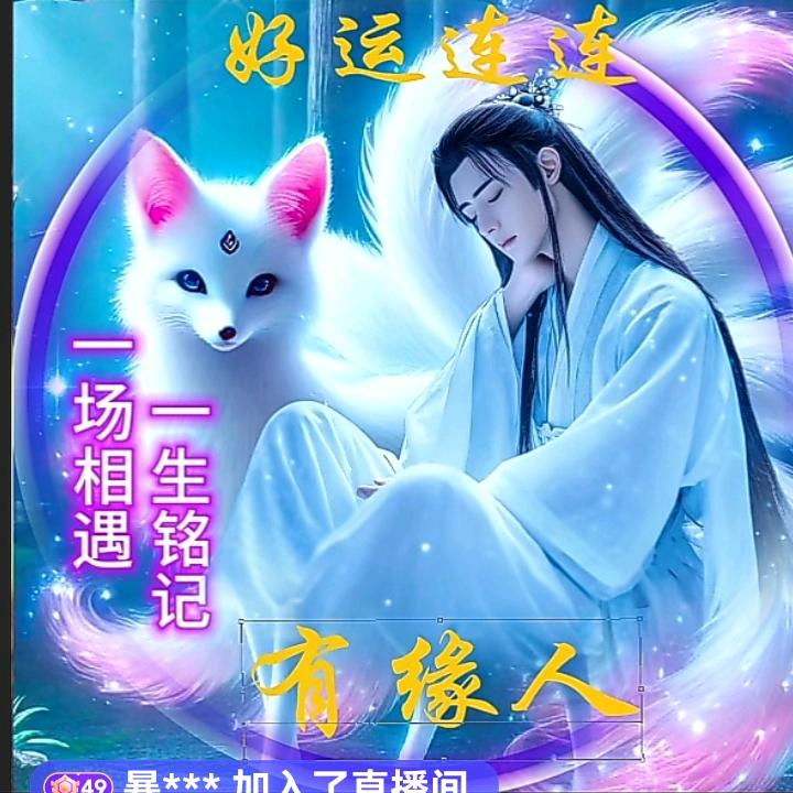 ღ᭄笑看~退场᭄💞࿐