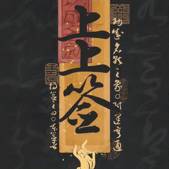 堂吉诃德