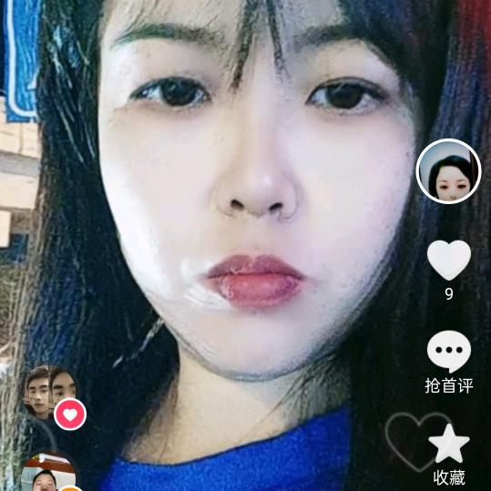 大芳