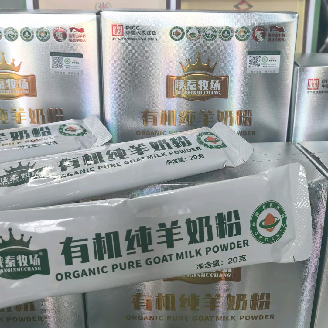 陕秦好物直播间