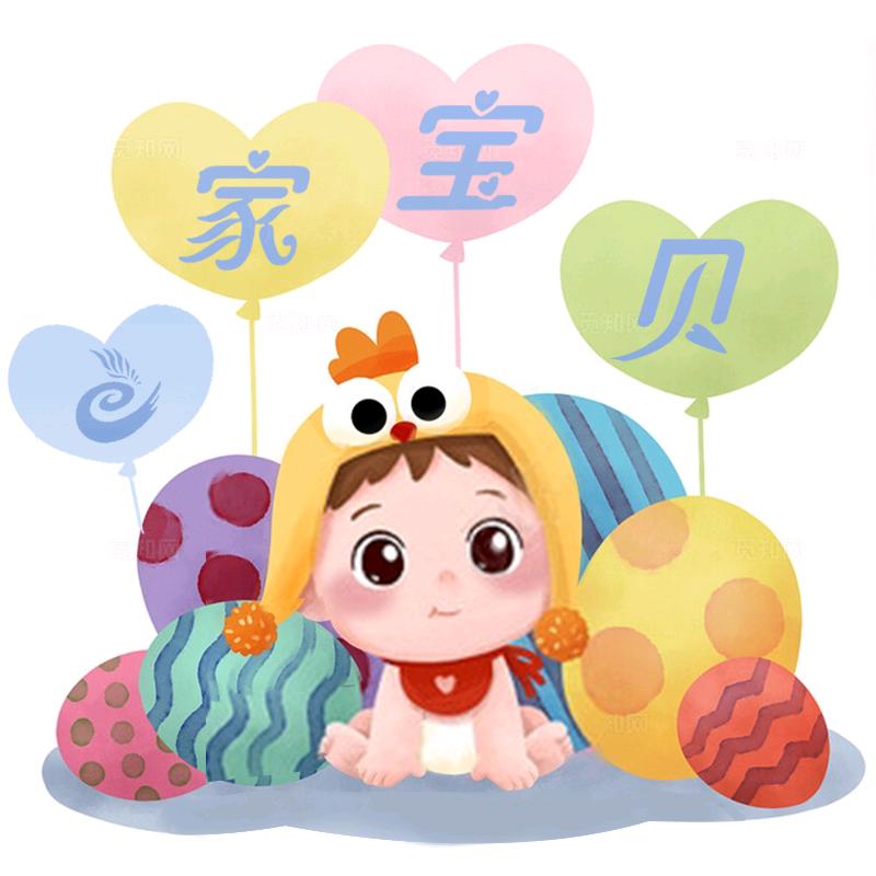 E家宝贝母婴用品店
