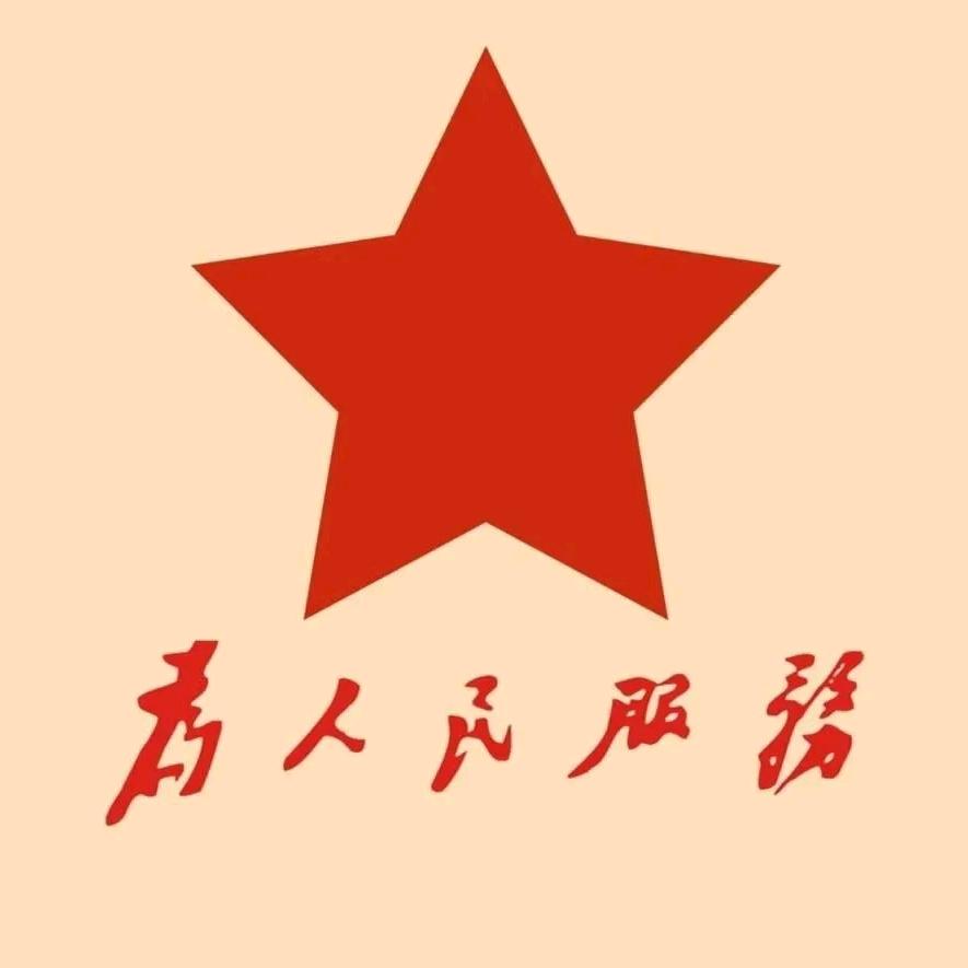 财神爷🇨🇳田园犬