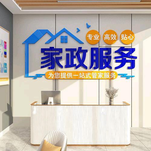 ღ᭄滦平火火传媒✔创意家政公司ღ