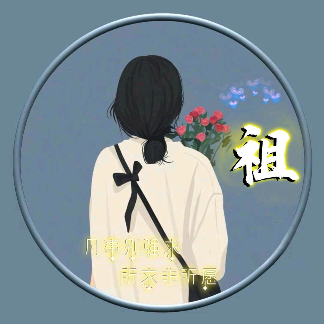 祖祖1226