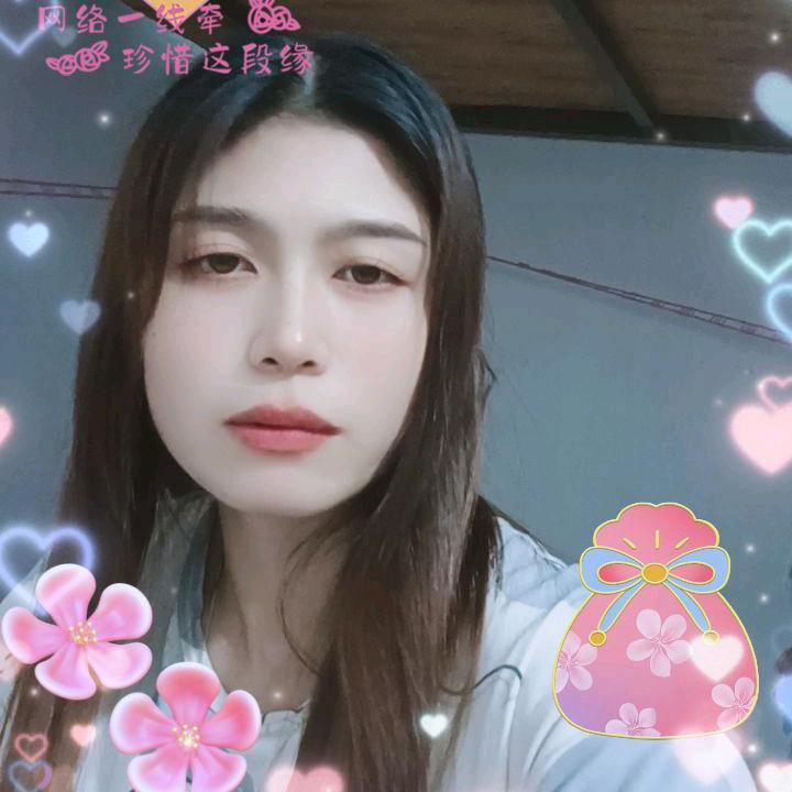 🥀₅²⁰💃余生有你🥀