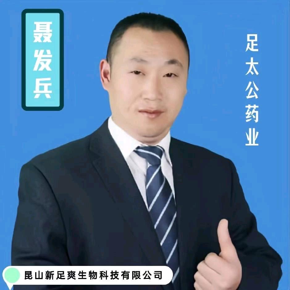 紫阳林哥腊肉产品代理商