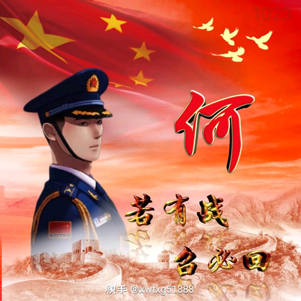 何气生财