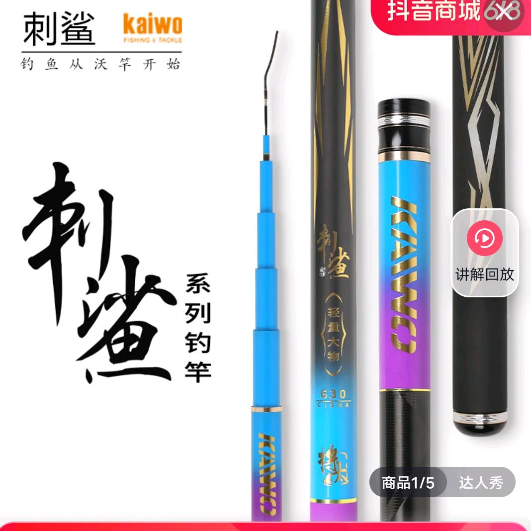 夜钓寒江鱼