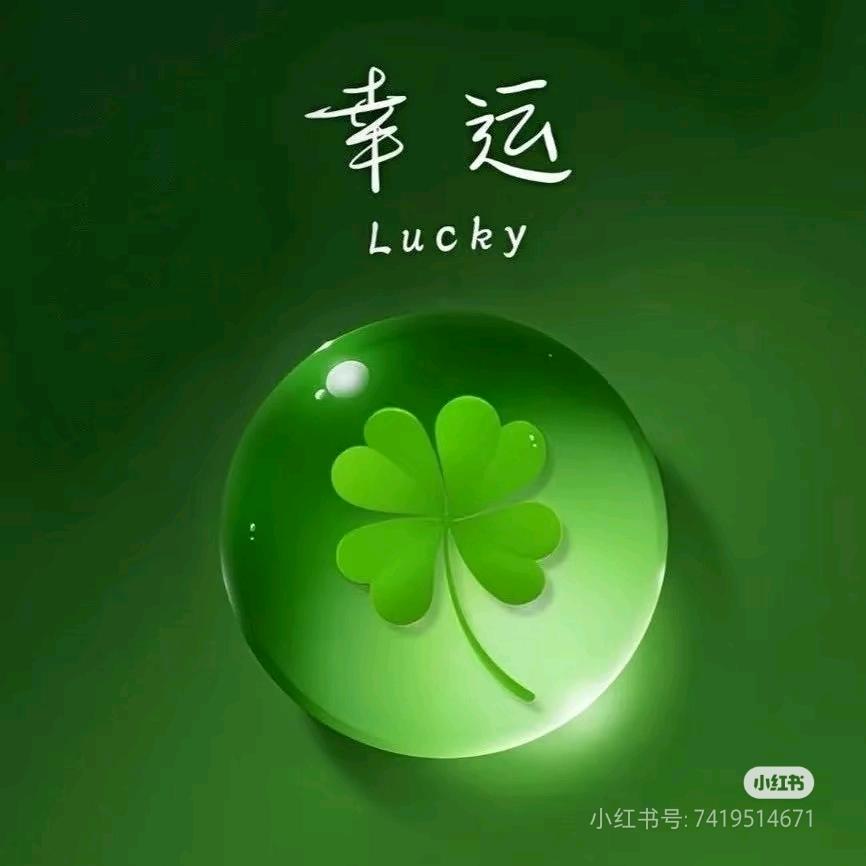 秦