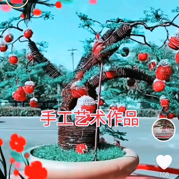 趣味手工制作