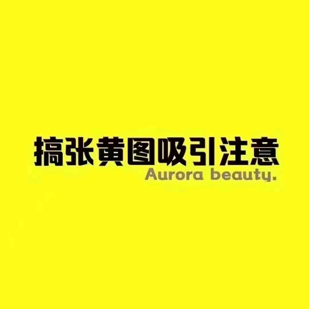 秦桥足道万洋店星推官