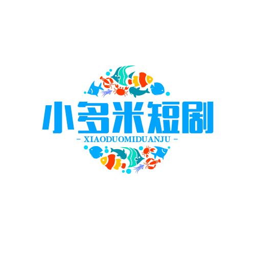 小多米
