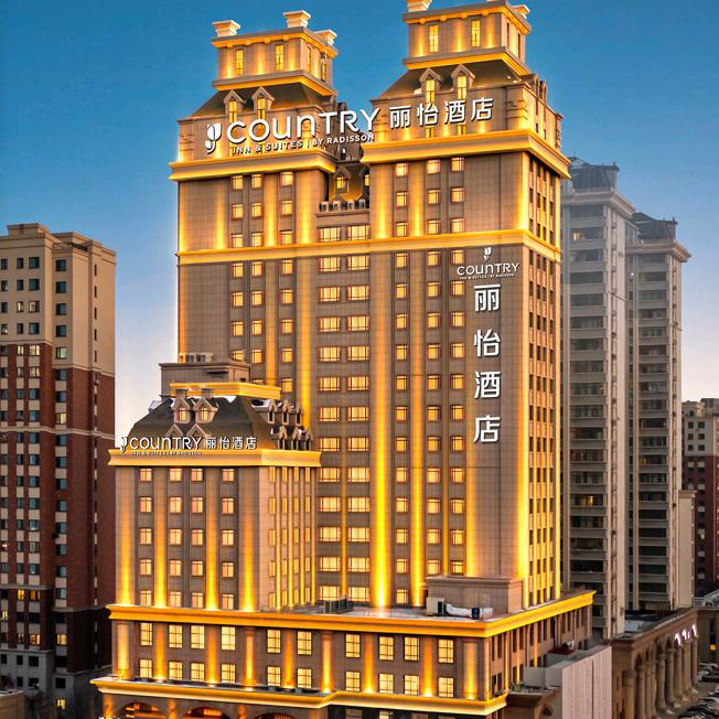 丽怡酒店（哈西高铁站万达广场店）