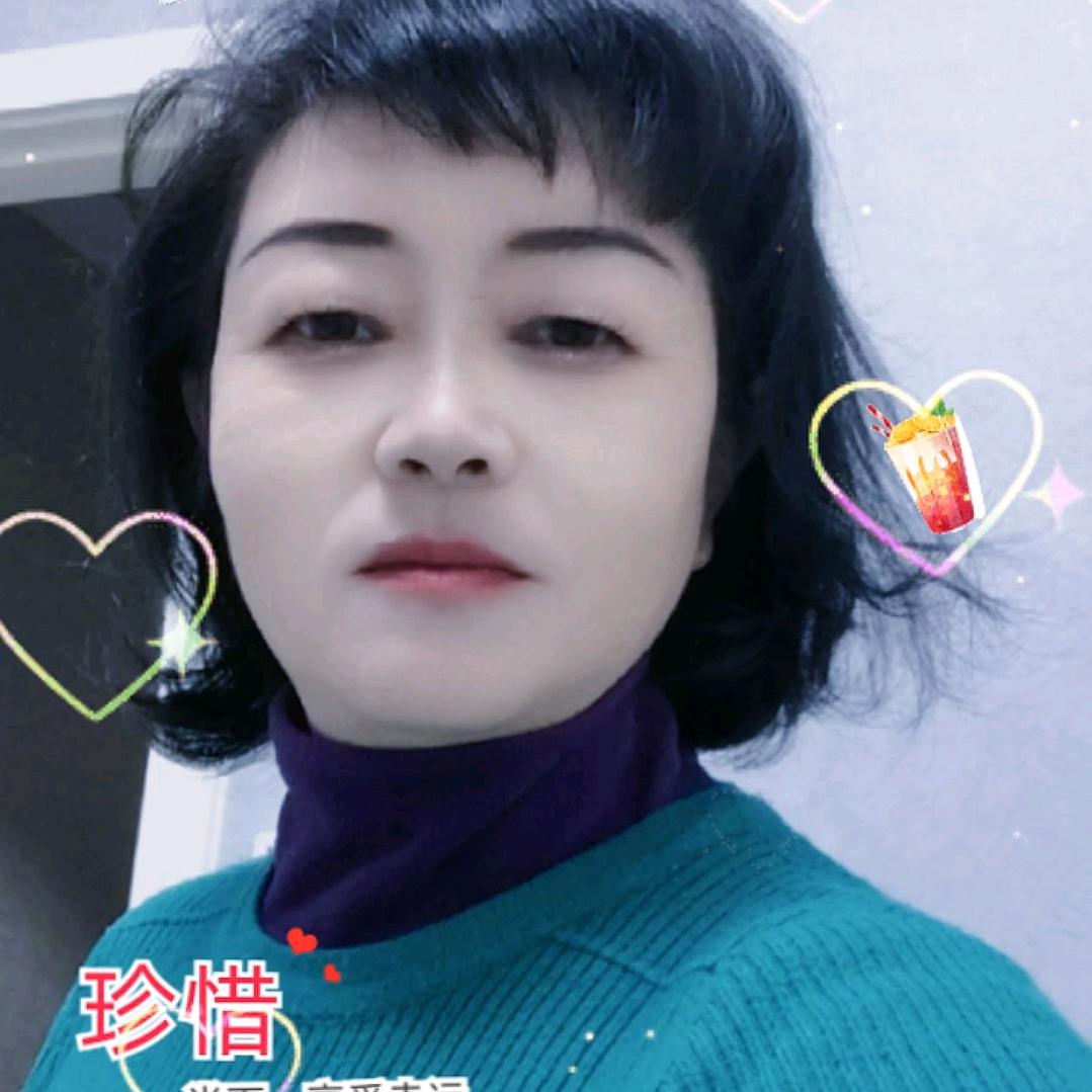 心安理得