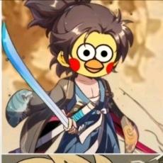 never gonna give you