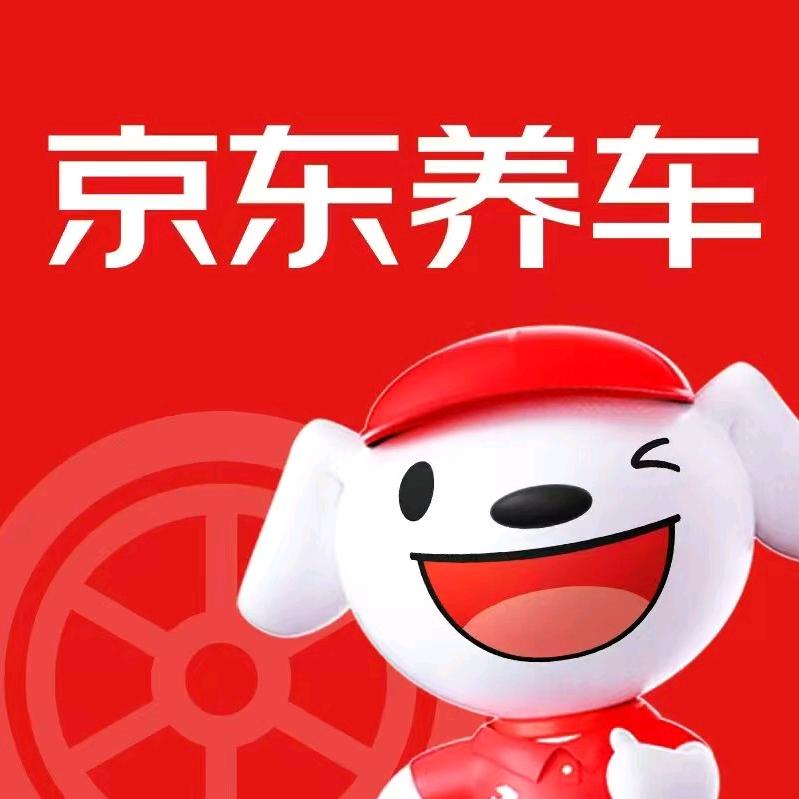 京东养车肇东店