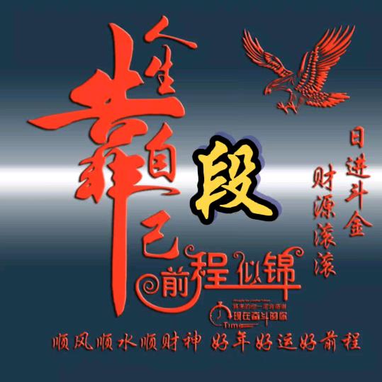 庆阳🙏小花姐