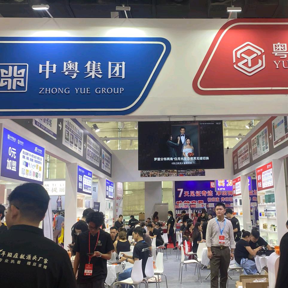 广州问题肌源头工厂说美业