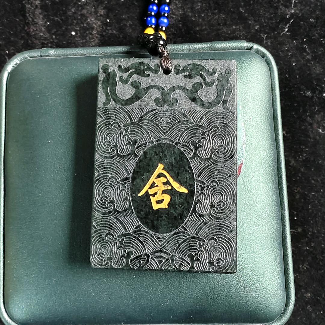 博茗玉器之吉祥