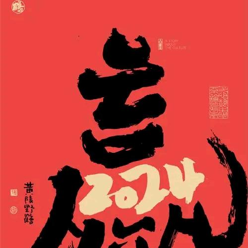 李文斌