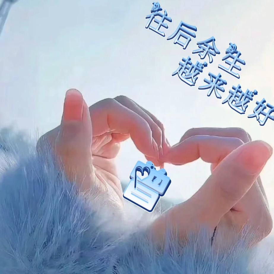 管竹日丰管