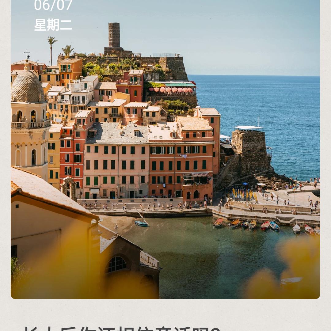 东魏坦率的青果