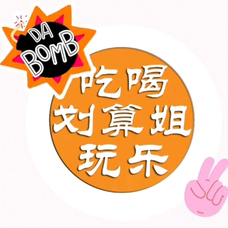 广州吃喝玩乐划算姐