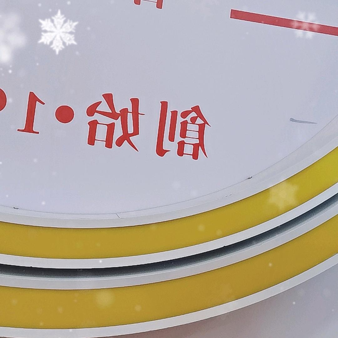 彤呦
