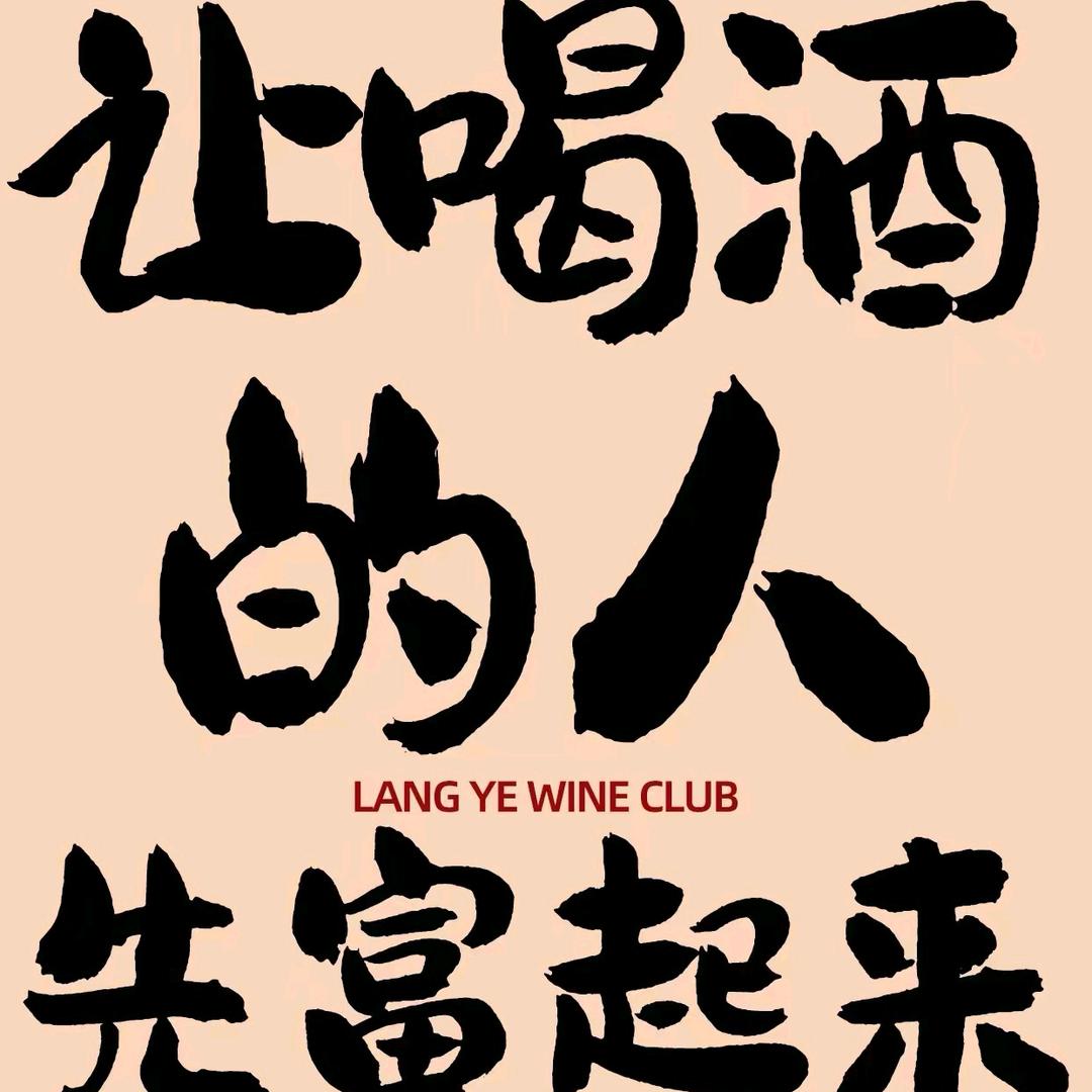 瑞子