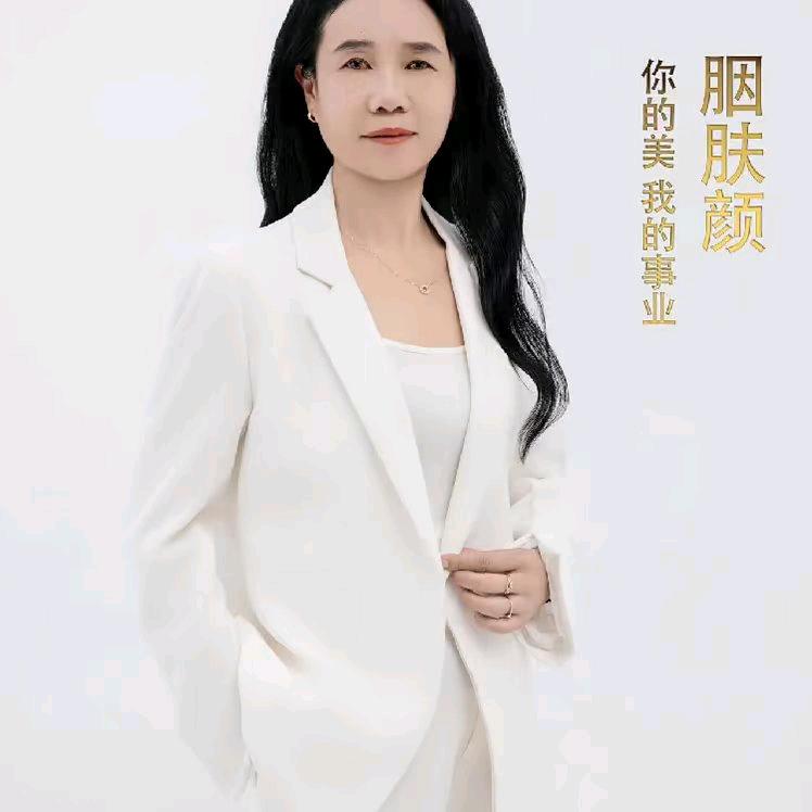 胭肤颜合伙人厂家直销 尹关选