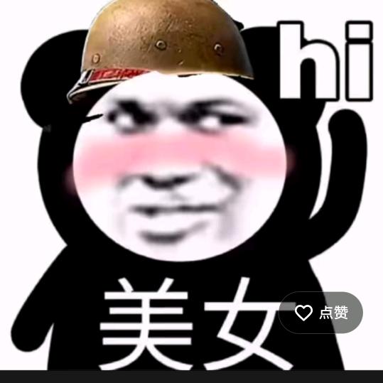 暗区突围高考头像