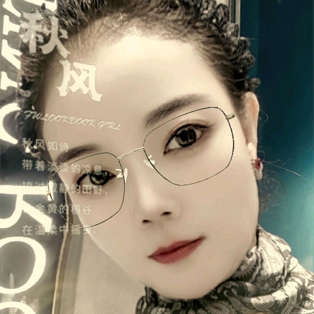 爱臭美的赵姐姐